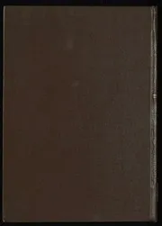 الفرقان لابن الخطيب