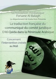 فرسان البلاغ للاعلام ترجمة الترجمة hالفرنسية لبيان الهيئة الشرعية لتنظيم قاعدة الجهاد بجزيرة العرب حول التدخل الفرنسي في مالي