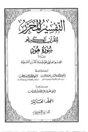 1البقرة
