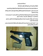 مُستشــار عســكري
