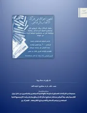 شــؤون عـــسكــرية 5