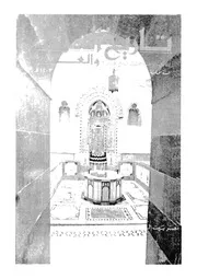 مجلة تاريخ العرب والعالم العدد 49