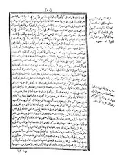 حاشية عباده على شذور الذهب في معرفه كلام العرب - ابن هشام الانصاري-محمد عباده العدوي