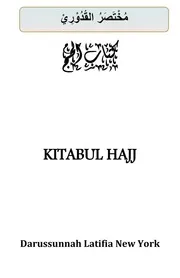 HAJJ KITAB ENGLISH كتاب الحج من مختصر القدوري