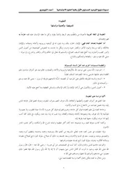 توحيد