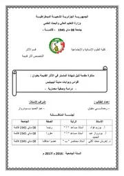 تاريخ قديم - اثار- روماني -اغريقي - يوناني - فرعوني