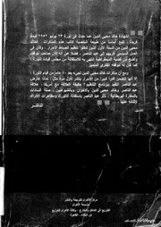 الآن أتكلم