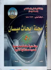 اتالوس الاول والتطورات السياسية لمملكة بيرجاموم (بيرغامه)