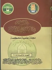 السلوقيون وفيلة الحرب