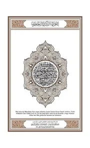 مصحف القرآن مترجم مكتوب ترجمة كتابية الى اللغة الهوسا الهوساوية هوسا برابط مباشر و تورنت