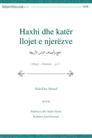 Haxhi Dhe Kater Llojet E Njerezve كتاب اسلامي مترجم اللغة الالبانية الالبانيه الألبانية