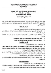 الفنون 2013