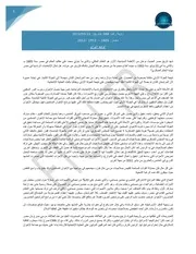 مصر بين محمد علي وثورة يوليو وحكم مرسي