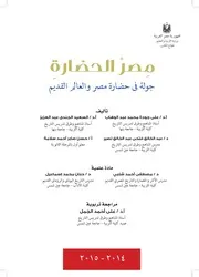 الكتاب الوزاري 2015