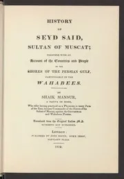 تاريخ السيد سعيد سلطان مسقط