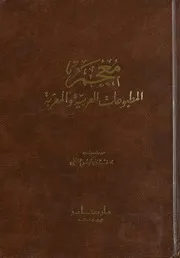 يوسف إليان سركيس
