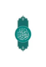 مجلة الخزانة