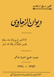 مجموعة كتب أدبية ولغوية (hmmt08)