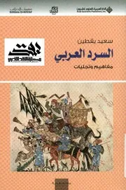 مجموعة كتب أدبية ولغوية (hmmt32)