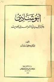 مجموعة كتب أدبية ولغوية (hmmt39)