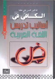 مجموعة كتب أدبية ولغوية (hmmt43)