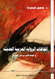 مجموعة كتب أدبية ولغوية (hmmt47)