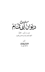 مجموعة كتب أدبية ولغوية (hmmt59)