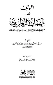 مجموعة كتب أدبية ولغوية (hmmt63)