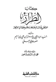 مجموعة كتب أدبية ولغوية (hmmt64)