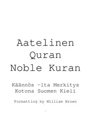 Holy Quran In Finnish مصحف القرآن مكتوب مترجم ترجمة قران قرآن القران المصحف الى اللغة