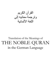 Holy Quran In German مصحف القرآن مكتوب مترجم ترجمة قران قرآن القران المصحف الى اللغة