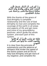 حسوما(حسام) 6