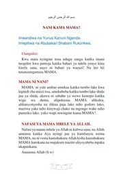 I KAMA MAMA الإسلام مترجم اللغة السواحيلية