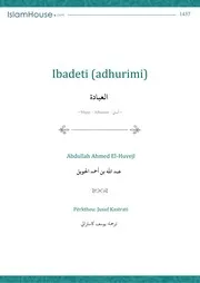 Ibadeti كتاب اسلامي مترجم اللغة الالبانية الالبانيه الألبانية