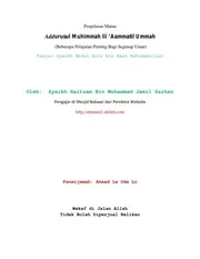 الدروس المهمة باللغة الإندونيسي Indonesian إندونيسي ( 1)