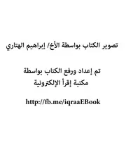 علمني أبي