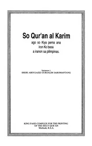 Iranon Or Filipino ترجمة معاني القرآن الكريم #فلبيني