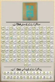 IRFAN-UL-QURAN ( Sundar Shareef) عرفان القرآن ( سندر شریف)