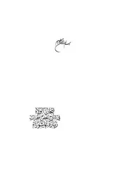 تيجان الولاء في شرح بعض فقرات زيارة عاشوراء
