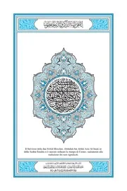 مصحف القران مكتوب مترجم ترجمة الى اللغة الإيطاليه
