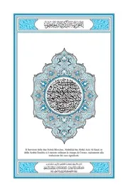 it Nobile Corano italiana ترجمة معاني القرآن الكريم باللغة الإيطالية