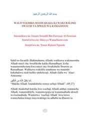 IVYO OMBA MASWAHABA الإسلام مترجم اللغة السواحيلية