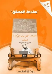 سياسة الحروب