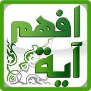 خرائط ذهنية لتبسيط فهم معاني القرآن.jpg