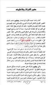 judhur-جذور