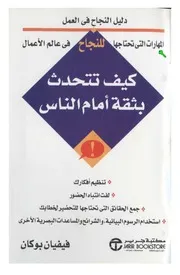 بوكان