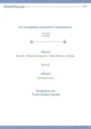 Karibisha Mwezi Wa Ramadhani الإسلام مترجم اللغة السواحيلية