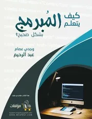 وحوش السينما الأمريكية