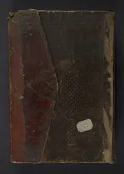 Kitāb al-Shifā bi-taʻrīf ḥuqūq al-Muṣṭafá. كتاب الشفا بتعريف حقوق المصطفى