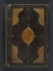 Dalāʼil al-khayrāt wa-shawāriq al-anwār fī dhikr al-ṣalāh ʻalá al-Nabī al-mukhtār. دلائل الخيرات وشوارق الانوار في ذكر الصلوة على النبي المختار